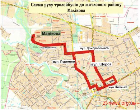 У Житомирі планують пустити комунальний транспорт у район Малікова