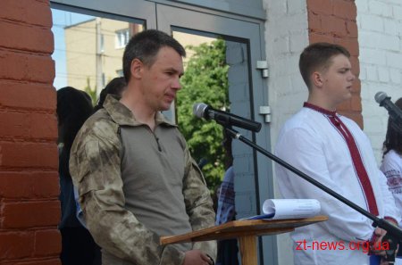У Житомирі відкрили меморіальну дошку Дмитру Ільницькому