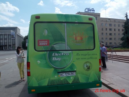 У Житомирі презентували електроавтобус