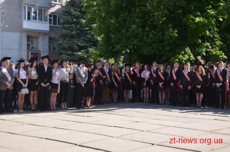 У школах міста лунає останній дзвінок
