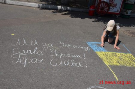 У Житомирі пройшов фестиваль «Україна єдина!»