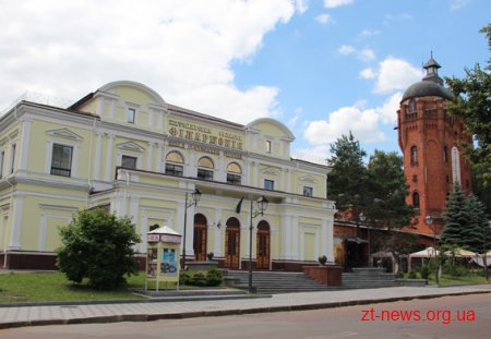 Житомирянину, який повідомив про замінування філармонії, загрожує до 6 років ув'язнення