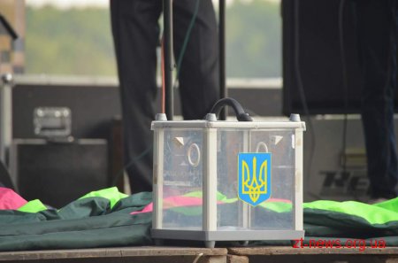 Житомиряни та гості міста відзначили свято Івана Купала