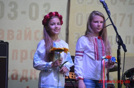 Житомиряни та гості міста відзначили свято Івана Купала