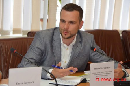 У Житомирі буде створено Центр відвідування для дітей та молоді, які мають конфлікт із законом