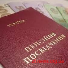 Для бюджетників підвищили стаж для виходу на пенсію