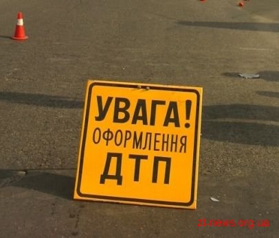 На Житомирщині внаслідок ДТП три особи отримали травми На Житомирщині внаслідок ДТП три особи отримали травми