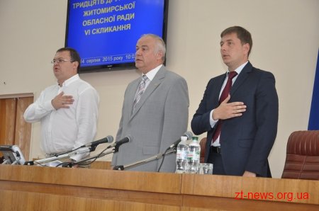 Житомирська обласна рада створила 8 об’єднаних територіальних громад