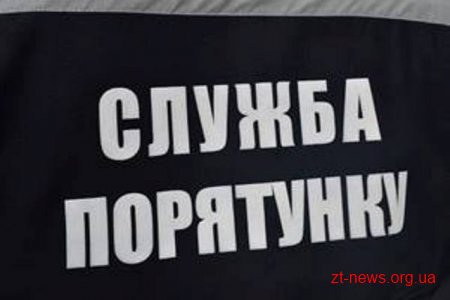 У Житомирі вогнеборці врятували від знищення 5-ти поверховий житловий будинок