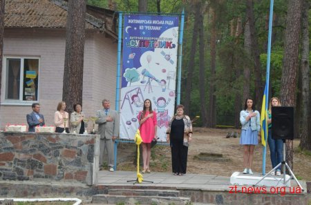 У таборі «Супутник» завершився оздоровчий сезон 2015 року