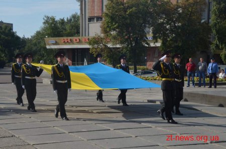 У Житомирі відбулися урочистості з нагоди Дня Державного Прапора