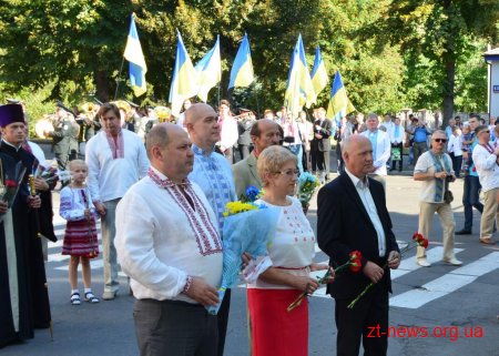 У Житомирі святкують День Незалежності України