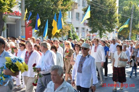 У Житомирі святкують День Незалежності України