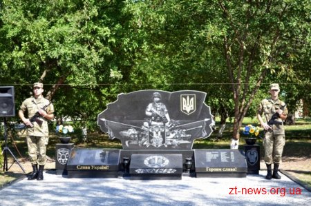 У Бердичеві відкрили пам’ятник героям АТО