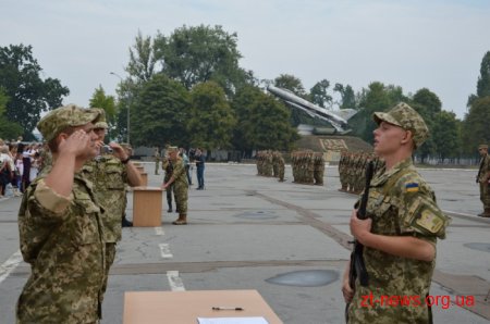 У Житомирі курсанти прийняли присягу на вірність українському народові