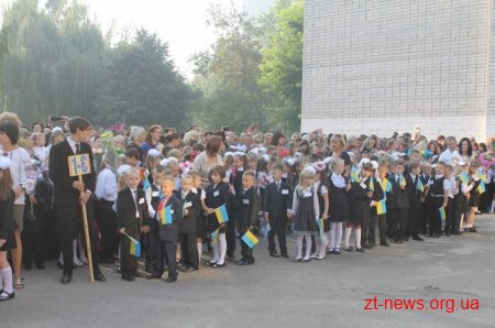 У школах Житомира розпочався новий навчальний рік