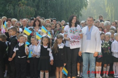 У школах Житомира розпочався новий навчальний рік