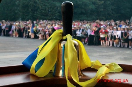 У школах Житомира розпочався новий навчальний рік
