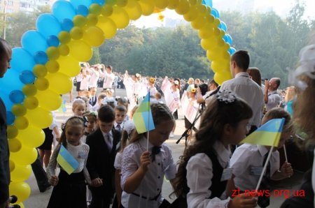 У школах Житомира розпочався новий навчальний рік