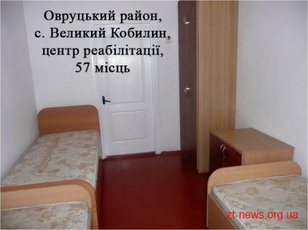 Переселенці в «Тетереві» відмовляються від запропонованого житла