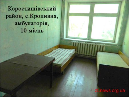 Переселенці в «Тетереві» відмовляються від запропонованого житла