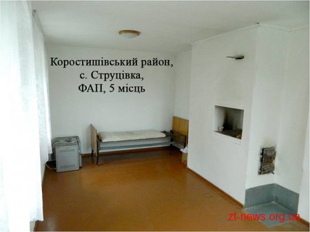 Переселенці в «Тетереві» відмовляються від запропонованого житла