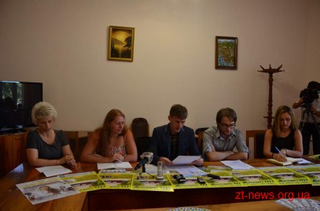У Житомирі започатковується щорічний музичний фестиваль «Молода Генерація»