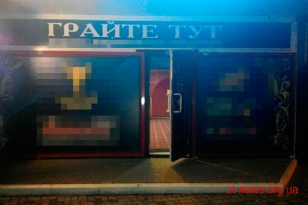 У Малині правоохоронці викрили гральний заклад, замаскований під продаж спортивних лотерей