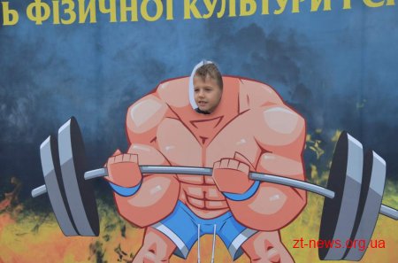 У Житомирі пройшов спортивний фестиваль