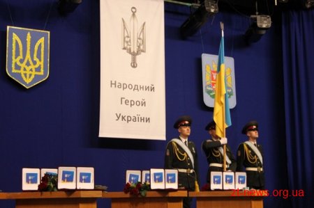 У Житомирі нагородили Народних Героїв України