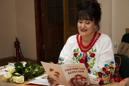 У Житомирі презентували книгу віршів для дітей