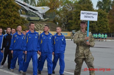У Житомирі відбулося відкриття фінальних змагань Спартакіади серед допризовної молоді