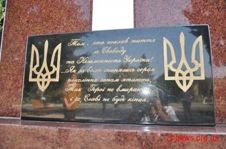 Уроки на відкритому повітрі проводять у Ягнятині