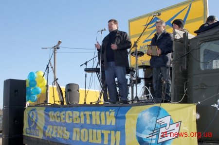 Житомирські поштовики відзначили професійне свято з військовими
