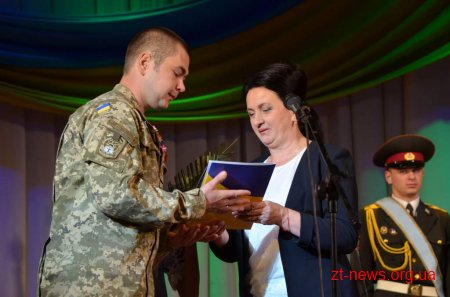 У Житомирі відзначають День захисника України