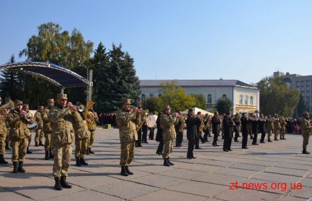 У Житомирі відзначають День захисника України