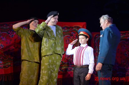 У Житомирі відзначають День захисника України
