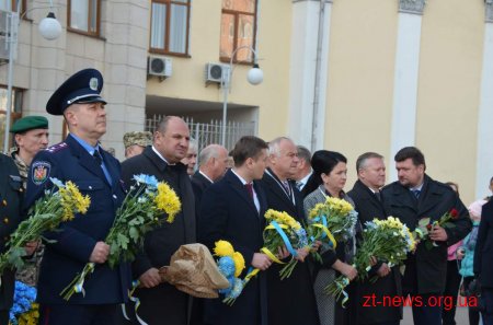 У Житомирі відзначають День захисника України