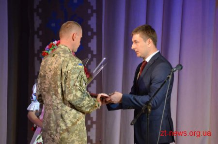 У Житомирі відзначають День захисника України