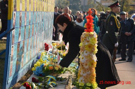 У Житомирі відзначають День захисника України