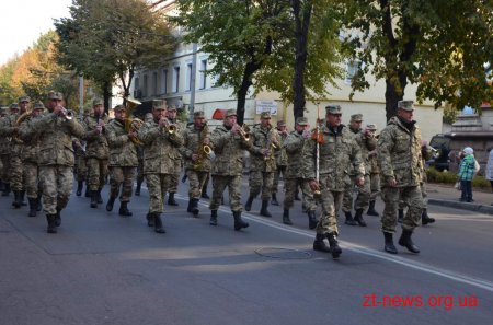У Житомирі відзначають День захисника України