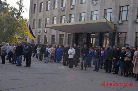 У Житомирі відзначають День захисника України