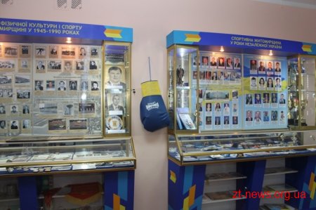 У Житомирі урочисто відкрили Галерею спортивної слави