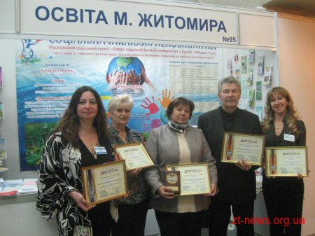 Освіту Житомира презентували на VII Міжнародному форумі "Інноватика в сучасній освіті"
