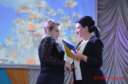 У Житомирі привітали працівників соціальної сфери