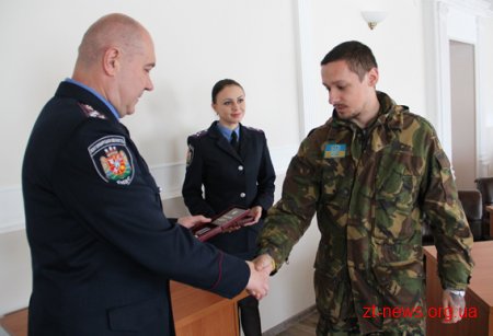 В УМВС Житомирщини вручили нагороди добровольцям батальйону «Донбас»