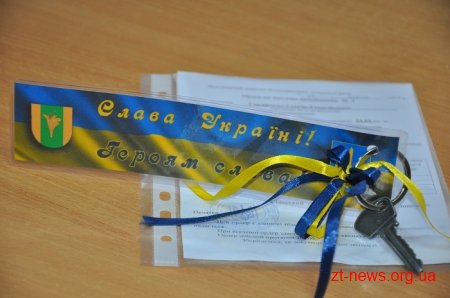 Сергій Машковський вручив ключі від квартири учаснику АТО
