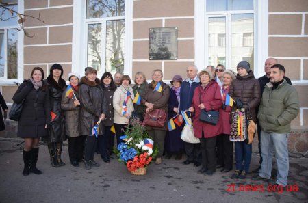 У Житомирі відкрили дошку до 105-річчя створення Волинського гімнастичного товариства "Сокіл"