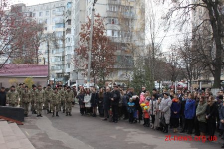 У Житомирі відкрили меморіальну дошку загиблому герою