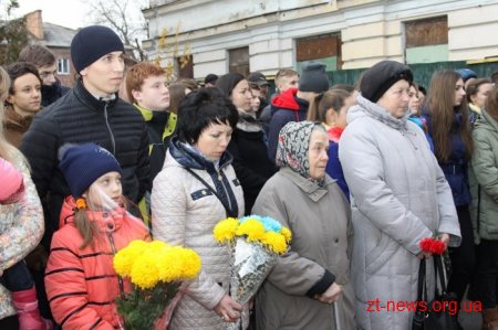 У Житомирі відкрили меморіальну дошку загиблому герою